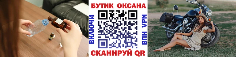БУТИРАТ BDO  Сорочинск 
