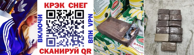 Кокаин Перу  Сорочинск 