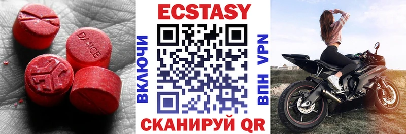 Экстази DUBAI Сорочинск