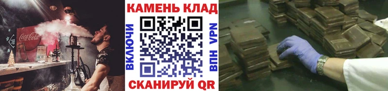 ГАШ hashish kraken сайт Сорочинск