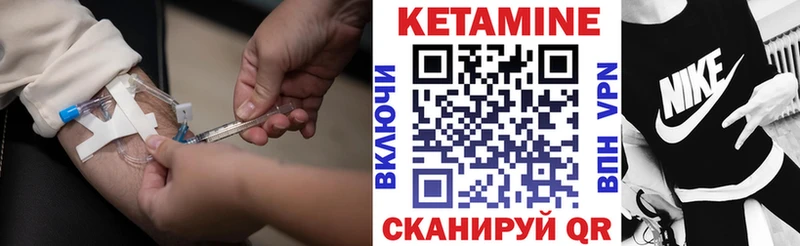 КЕТАМИН VHQ где найти наркотики shop наркотические препараты Сорочинск omg tor