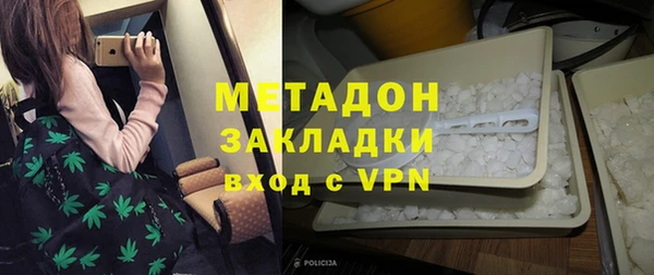 MDMA Аркадак