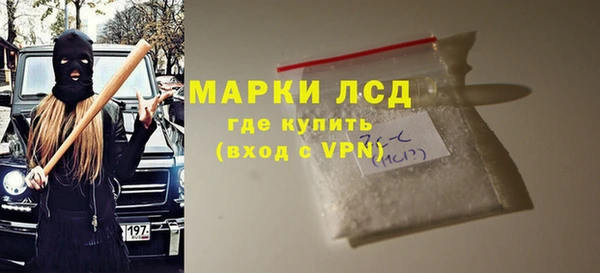 MDMA Аркадак