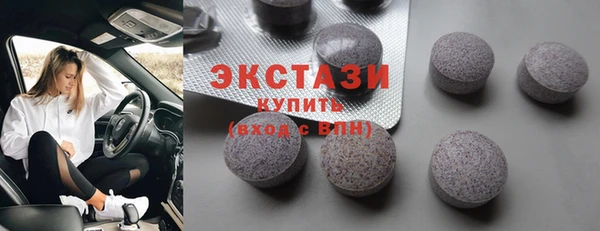 MDMA Аркадак