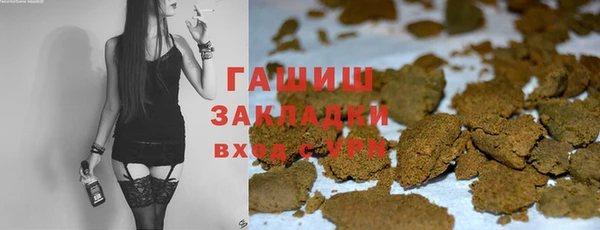 кокаин премиум Армянск