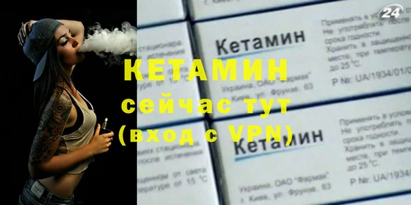кокаин премиум Армянск