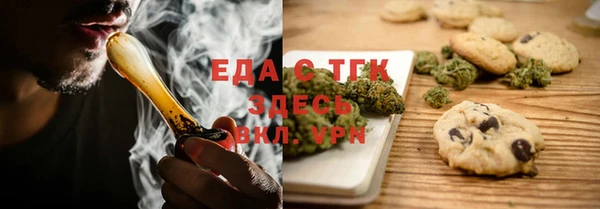 кокаин премиум Армянск