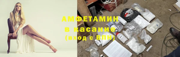 MDMA Аркадак