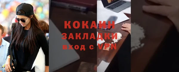 кокаин премиум Армянск