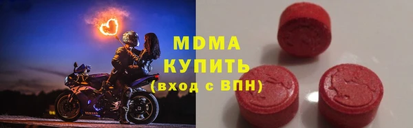MDMA Аркадак