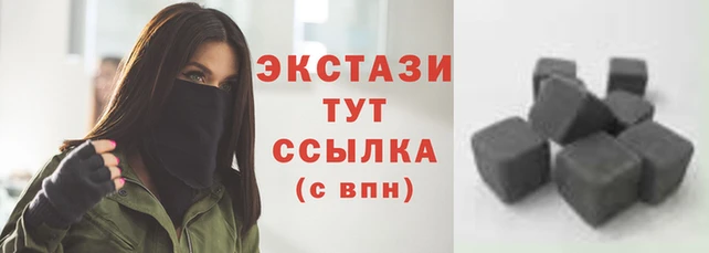 кокаин премиум Армянск