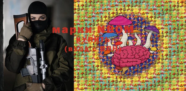 MDMA Аркадак