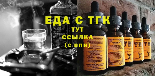 кокаин премиум Армянск