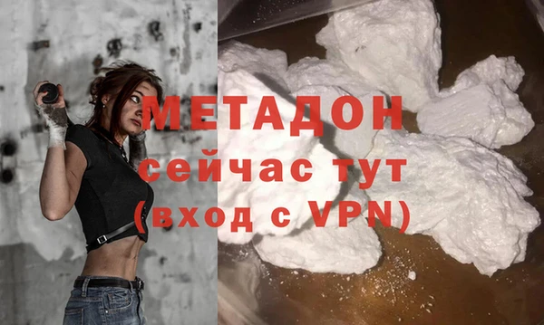 MDMA Аркадак