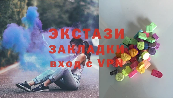 MDMA Аркадак