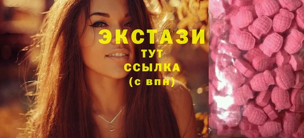 кокаин премиум Армянск