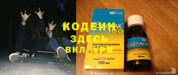 кокаин премиум Армянск