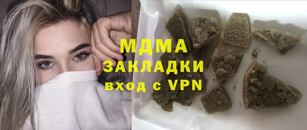 кокаин премиум Армянск