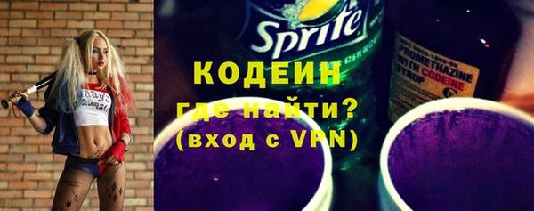 кокаин премиум Армянск