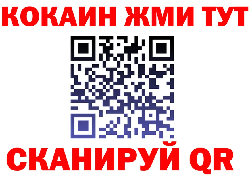 Купить закладку  наркотические препараты Сорочинск