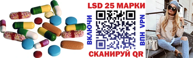 Лсд 25 экстази кислота  цены   Сорочинск 