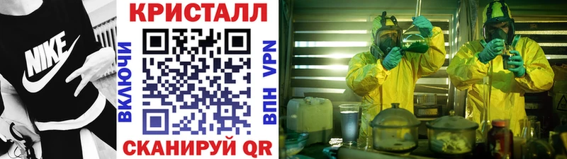 Метамфетамин пудра Сорочинск
