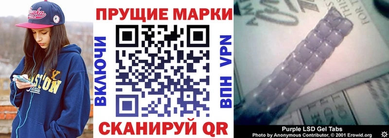 Марки NBOMe 1,5мг  купить наркотики цена  Сорочинск 