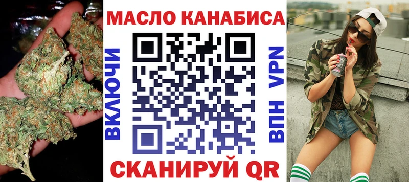 купить наркоту  Сорочинск  ТГК THC oil 
